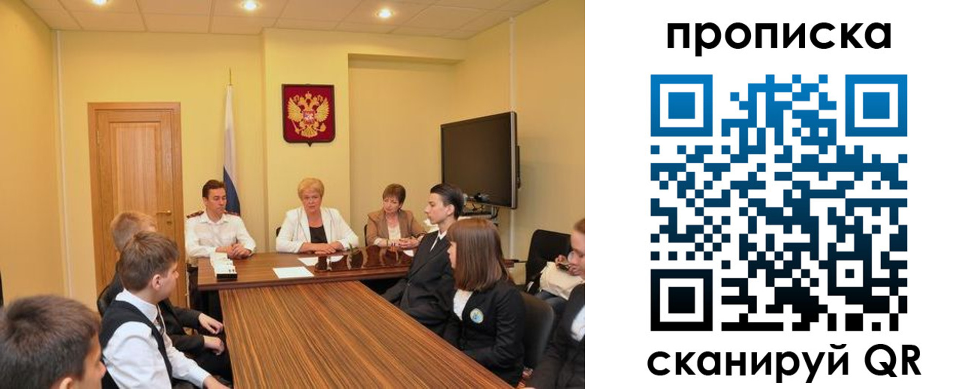 прописка паспорт в Лениногорске