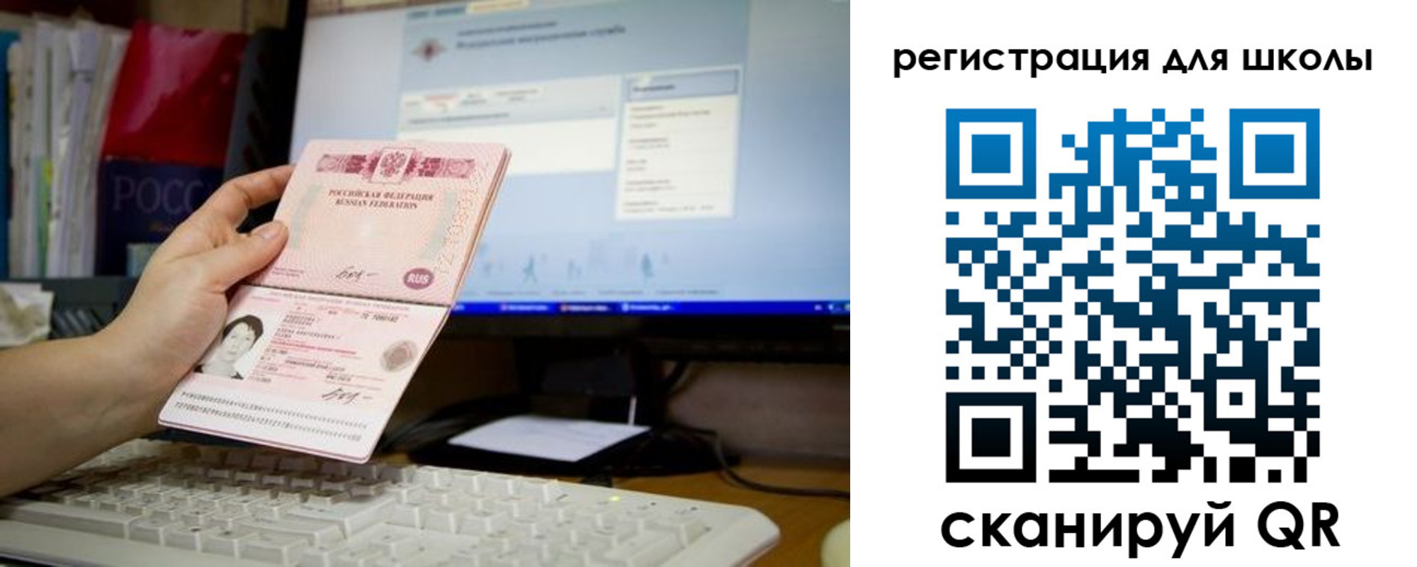 прописка регистрация в Лениногорске